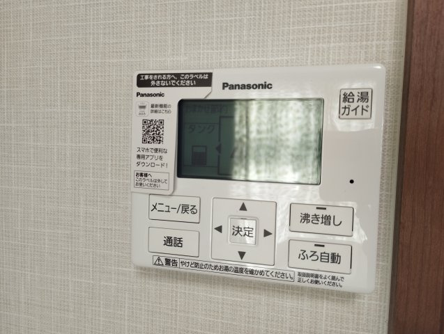 美合町本郷戸建の設備|蓄電池　操作パネル