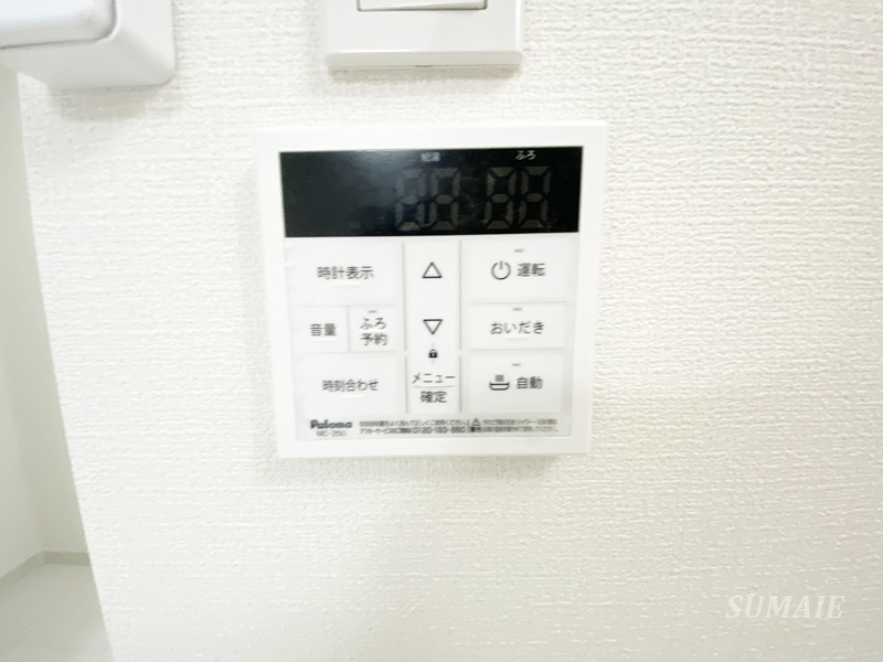 マーレ十条の設備|給湯パネルです☆