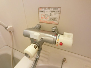 【設備】