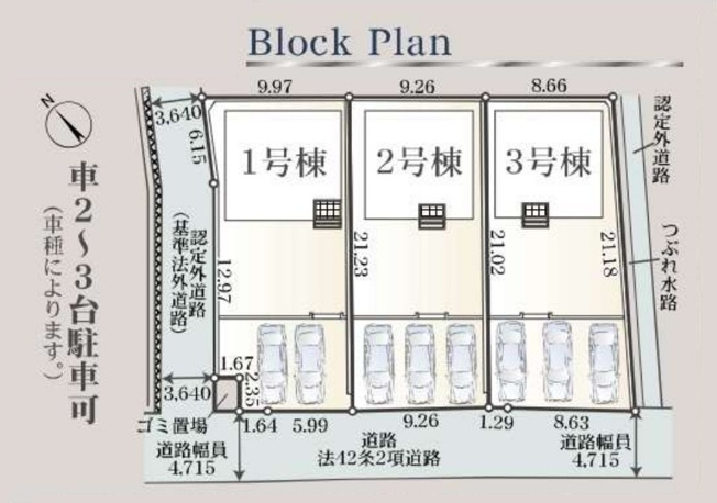 【区画図】 | 秦野市堀山下　全３棟　新築住宅