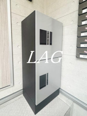 【その他共用部分】 | Gardens小金井 | 宅配ロッカーです。