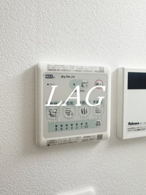 【設備】 | Gardens小金井 | 浴室乾燥付きです。