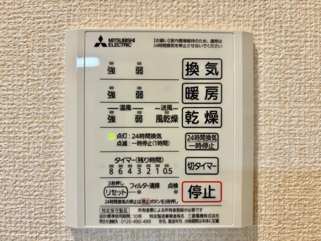 陽光海神の設備