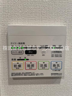 【設備】 | ドゥーエ大森 | ドゥーエ大森
