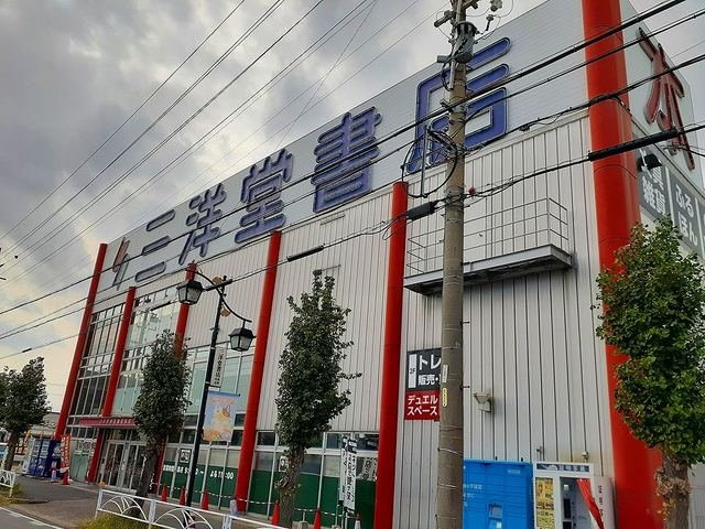 レインボ－　ビレッジⅡの周辺|三洋堂書店 鳥居松店まで900m