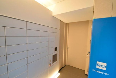 【その他共用部分】 | ブランズ大手町