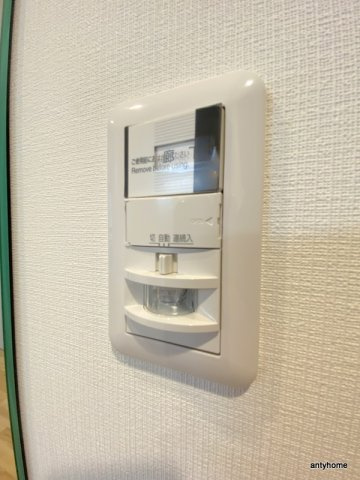 ISM中之島レジデンス　仲介手数料無料の設備