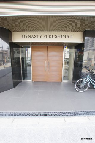ディナスティ福島2　仲介手数料無料のエントランス