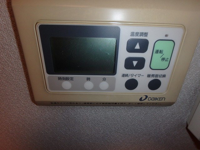 【設備】 | フジタ八王子マンション