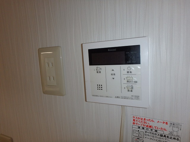 【設備】 | フジタ八王子マンション