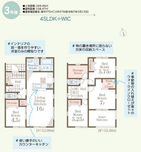 【間取り】 | 富岡市富岡第13　駐車3台＋リビングエアコン付き！