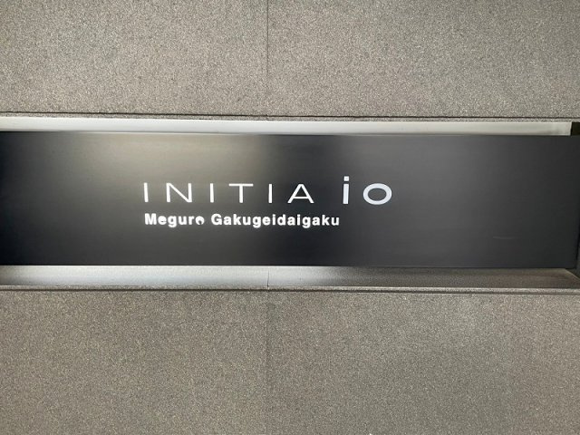 【防犯設備】 | ★仲介手数料無料★ イニシアイオ目黒学芸大学（高台の立地　ルーフバルコニーから東京タワーが望めます）