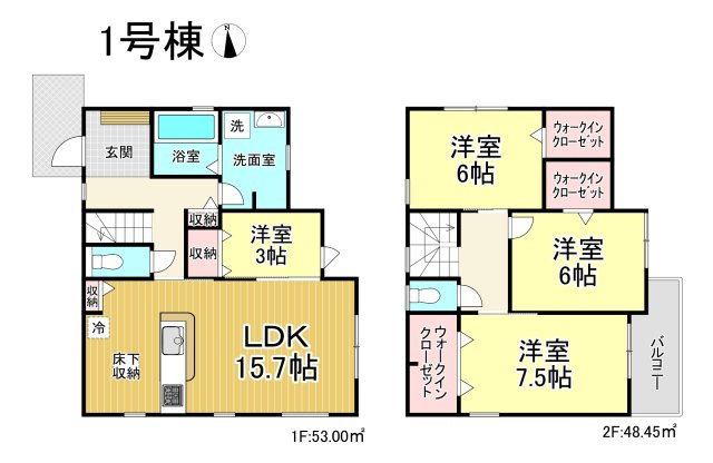 【同施工物件ご案内可能】東海市富木島町北島　全2棟の間取り|【1号棟】４LDK、土地面積: 257.77㎡、建物面積:101.45㎡