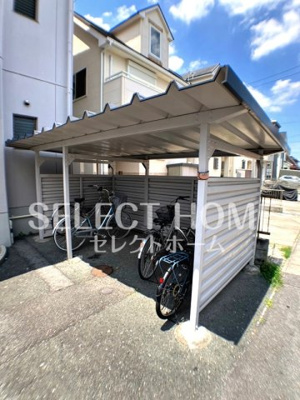 【その他共用部分】 | 中園コーポラス