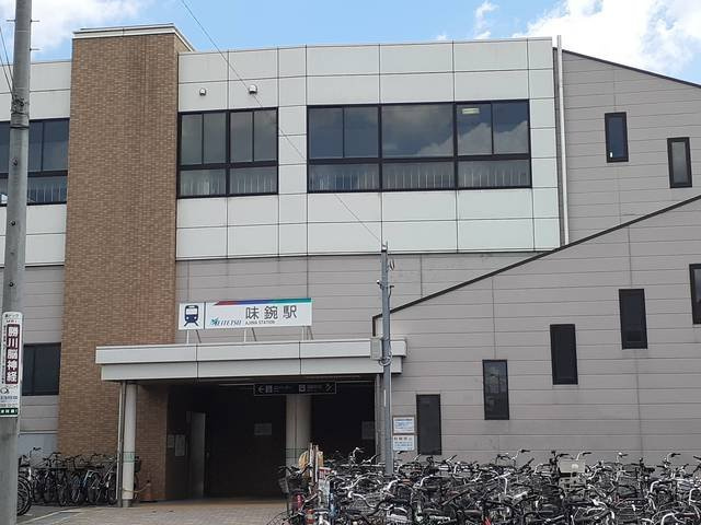 グラン　ソレイユの周辺|名鉄味鋺駅まで1020m