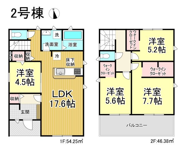 【今からご案内可能】東海市富木島町北島　全2棟の間取り|【2号棟】４LDK、土地面積: 153.7㎡、建物面積:100.63㎡
