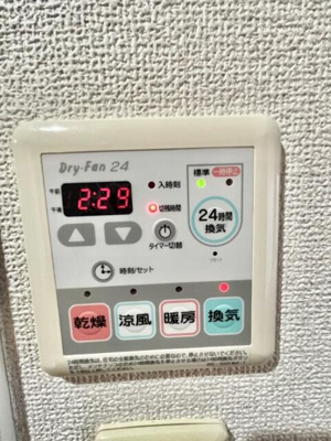 【設備】 | エルヴィエントアース墨田吾妻