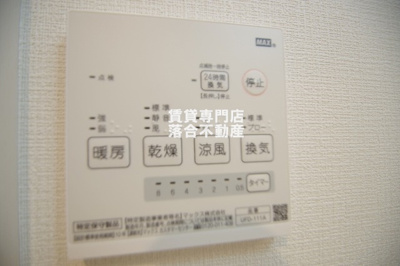 【設備】 | ラ・シャンス橋本第26-1号棟 | 浴室乾燥機付き