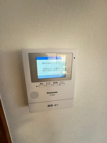 【セキュリティ】