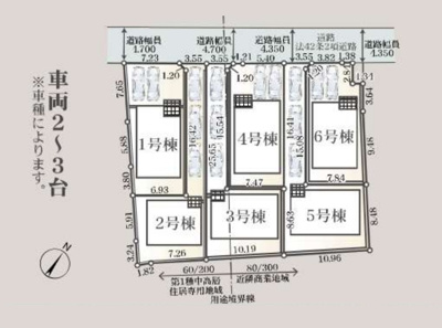 【区画図】 | 秦野市栄町　全６棟　新築住宅