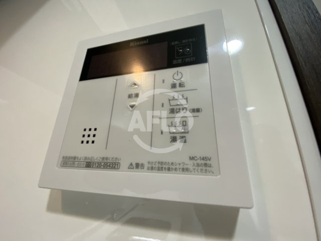 プライマル南森町パークビューのセキュリティ|プライマル南森町パークビュー　給湯リモコン