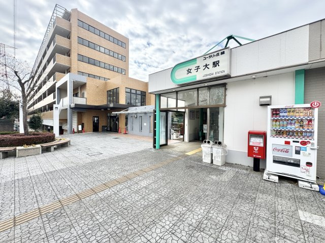 ヒルトップ・ユーカリが丘のその他|駅まで徒歩１分