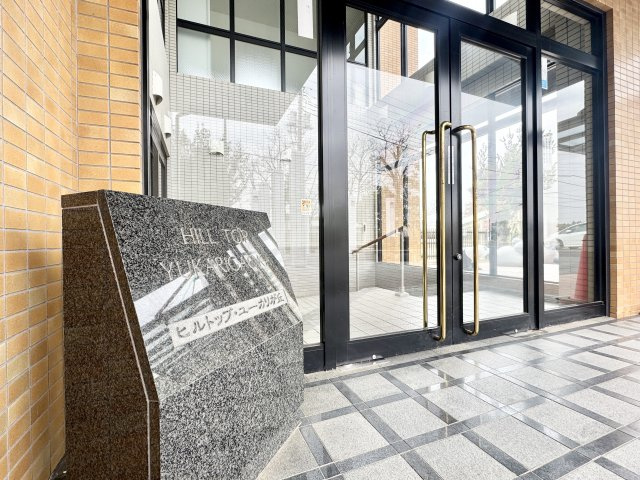 【居間・リビング】 | ヒルトップユーカリが丘