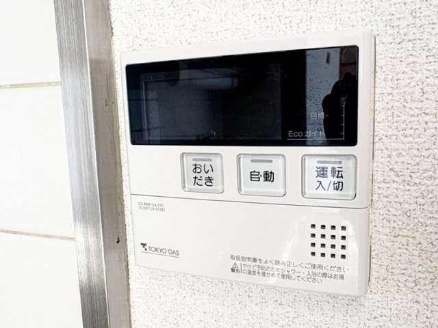コートエスタの設備|給湯リモコンです☆