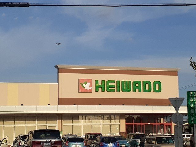 リベールＢの周辺|平和堂 春日井宮町店まで500m