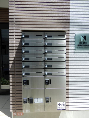 【その他共用部分】 | NSGATE下高井戸