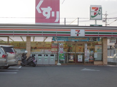 【周辺】 | コーハンライズ | セブンイレブン（コンビニ）まで600ｍ