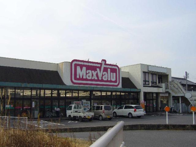 【周辺】 | ポケットハウス | マックスバリュ釆女店（スーパー）まで1,383ｍ