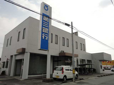 【周辺】 | ＷＥＳＴ５ | 第三銀行日永支店まで1,311ｍ