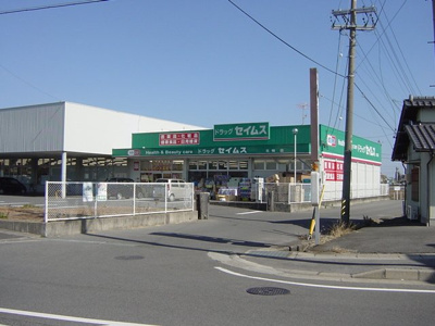 【周辺】 | グランドリーム | ドラッグストアまで970ｍ