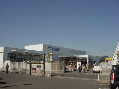 【周辺】 | グランドリーム | ホームセンターまで970ｍ