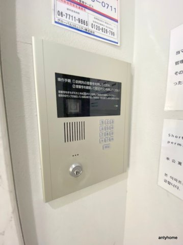 ラナップスクエア大阪城西　仲介手数料無料のセキュリティ