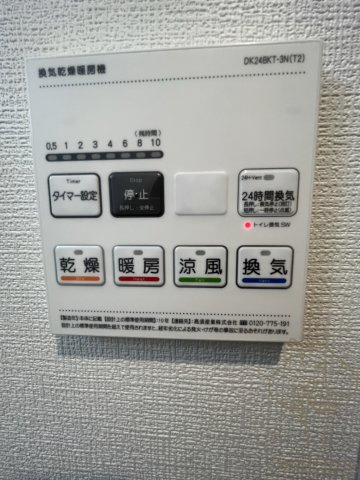 Live Flat塚本新北野の設備