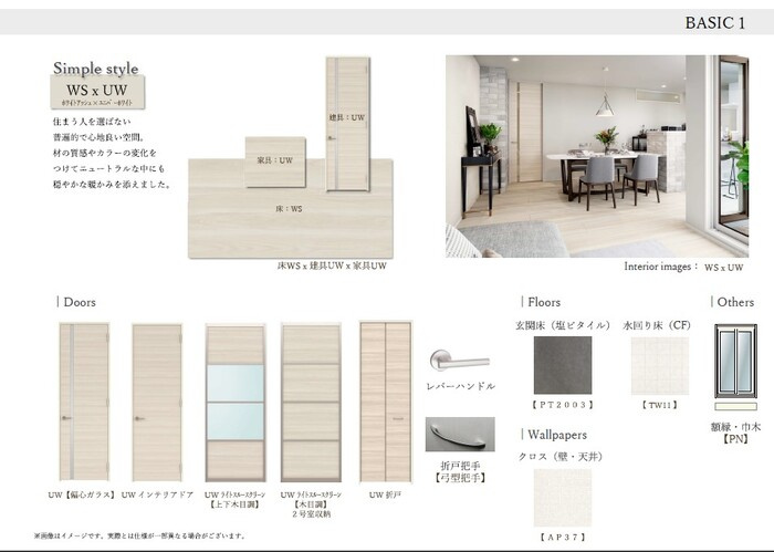 スペチアーレ東中本のその他