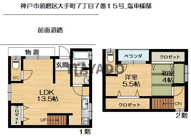 大手町6丁目_借地権付中古戸建の画像