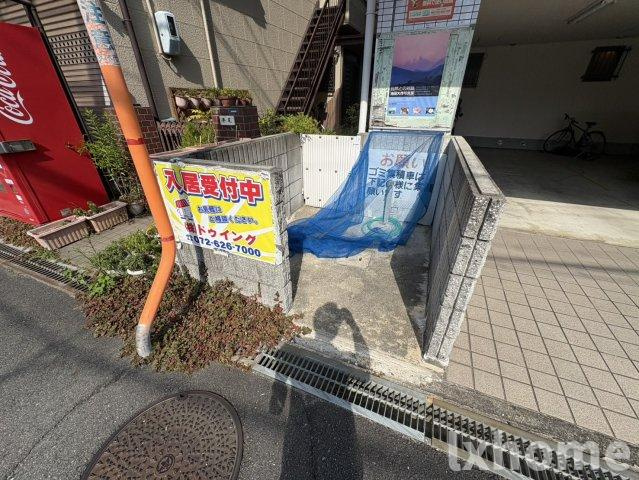 コーポ平尾のその他共用部分
