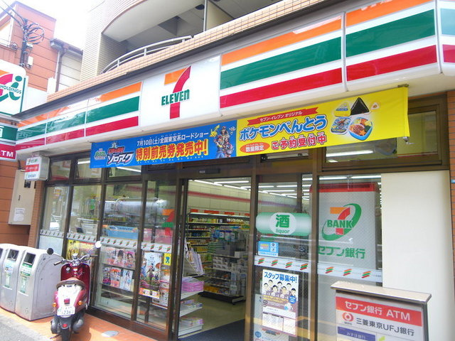 クランツ高井戸のその他|セブンイレブン