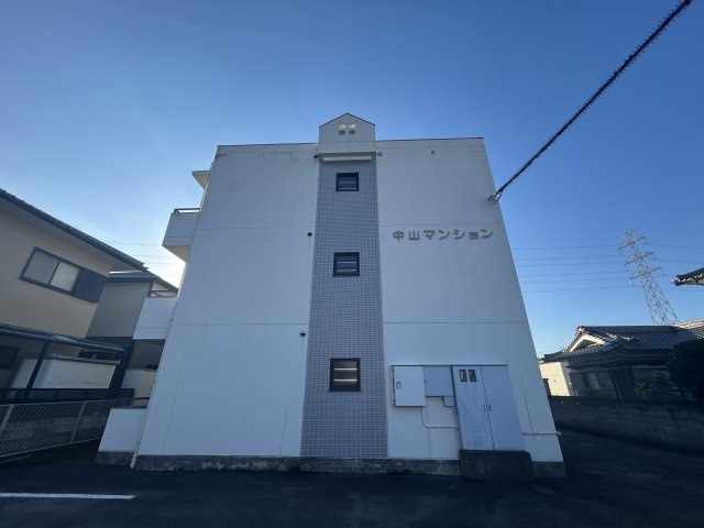 中山マンション
