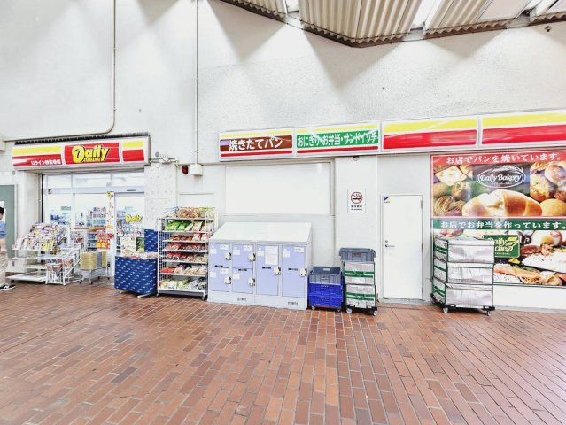 サンガーデン須磨 A棟の周辺|ディリーヤマザキ妙法寺店