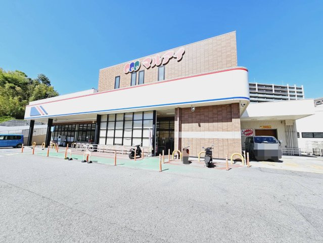サンガーデン須磨 A棟の周辺|マルアイ妙法寺店