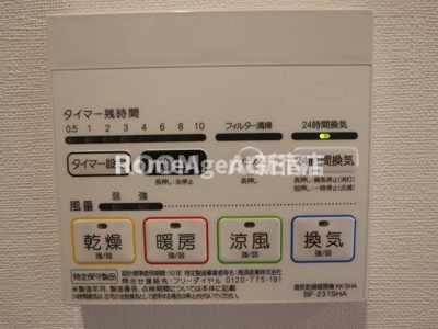 【設備】 | MELDIA東武練馬Ⅱ