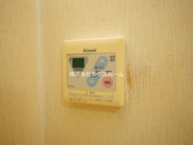 エルムマンションの設備