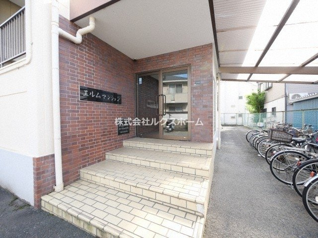 エルムマンションのその他