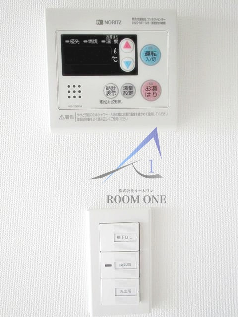 Rising place 綾瀬弐番館