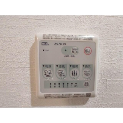 【設備】 | プレール・ドゥーク中野富士見町Ⅱ