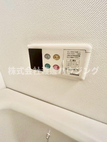 スカイコート待兼山A棟の設備|追炊き機能付き